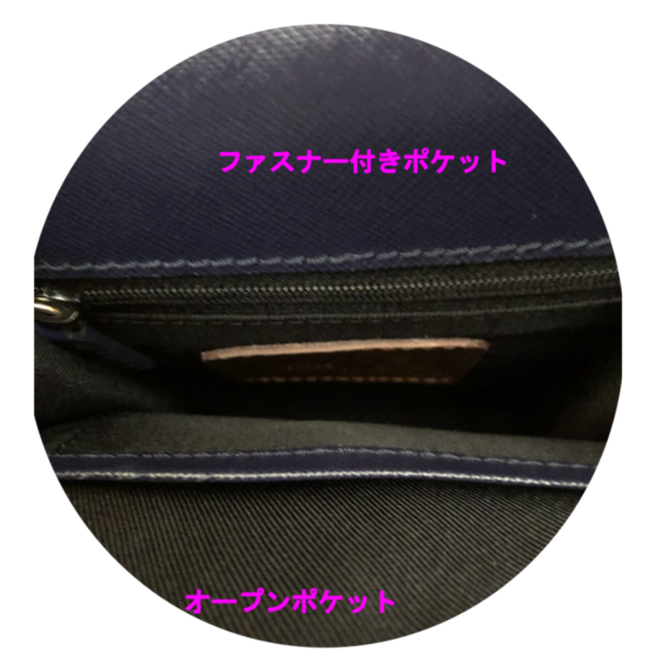 本革ポシェットバッグ - Image 12