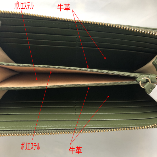 本革レディーズL字型長財布 - Image 14