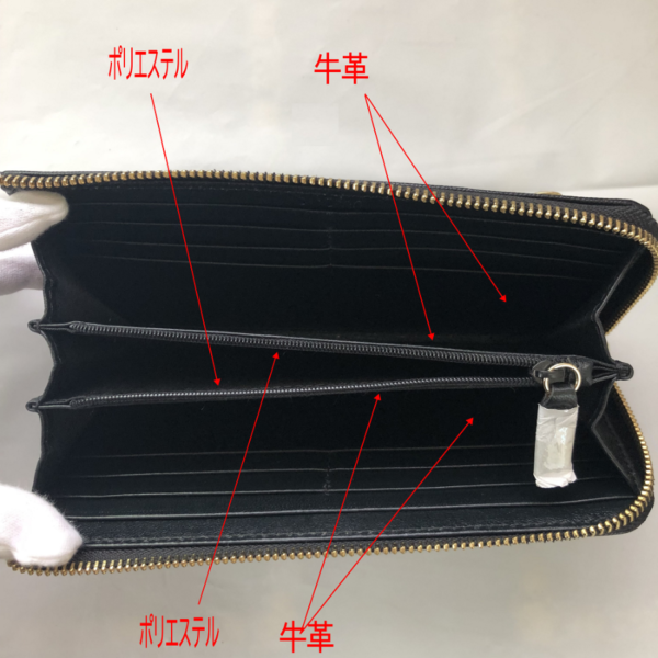本革レディーズL字型長財布 - Image 6