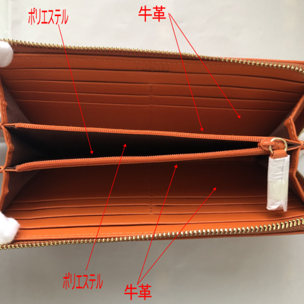 本革レディーズL字型長財布 - Image 10