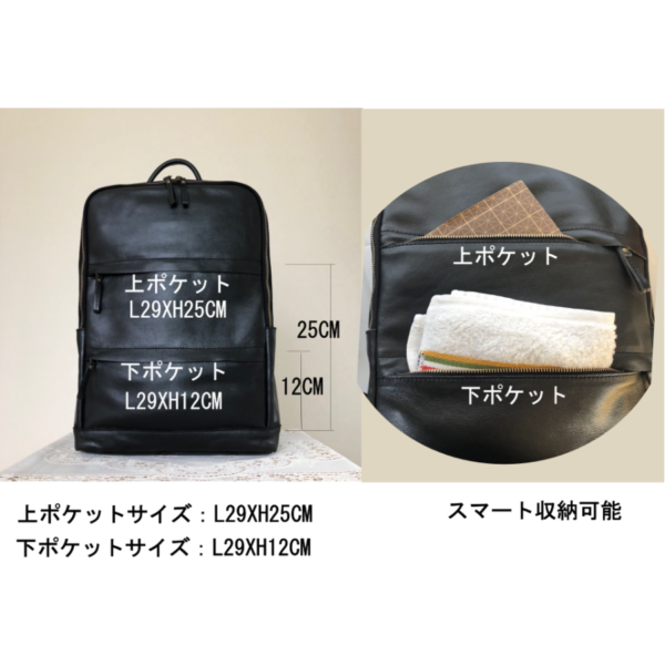本革メンズバックパック - Image 13