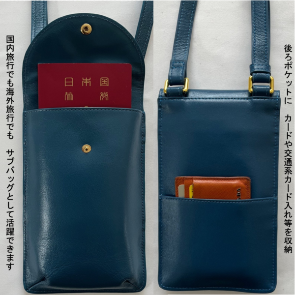 スマホポシェットバッグ - Image 13