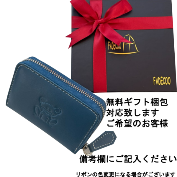 カード入れミニ財布（蛙刻印あり） - Image 12