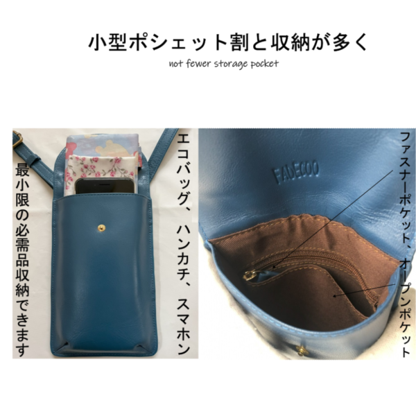 スマホポシェットバッグ - Image 12
