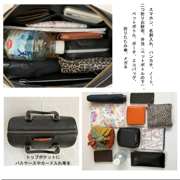 ショルダー付きハンド（ボストンバッグ） - Image 16