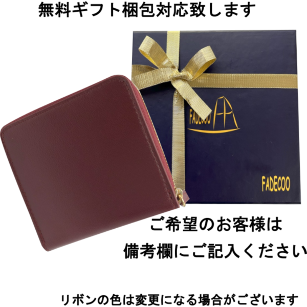 レディーズ二つ折りお財布（コイン入れボックス型） - Image 16