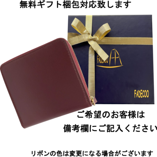レディーズ二つ折りお財布（コイン入れファスナー型） - Image 17